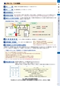 TASCO GENERAL CATALOG 2015
