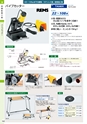 TASCO GENERAL CATALOG 2015