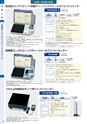 TASCO GENERAL CATALOG 2015