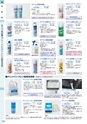 TASCO GENERAL CATALOG 2015