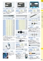 TASCO GENERAL CATALOG 2015