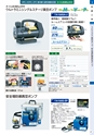 TASCO GENERAL CATALOG 2015