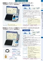 TASCO GENERAL CATALOG 2015