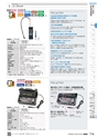 TASCO GENERAL CATALOG 2016
