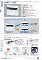 TASCO GENERAL CATALOG 2016