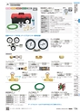 TASCO GENERAL CATALOG 2016