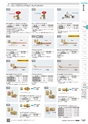 TASCO GENERAL CATALOG 2016