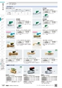 TASCO GENERAL CATALOG 2016