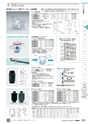 TASCO GENERAL CATALOG 2016