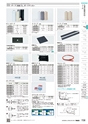 TASCO GENERAL CATALOG 2016