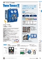 TASCO GENERAL CATALOG 2016