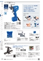 TASCO GENERAL CATALOG 2016