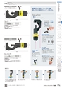 TASCO GENERAL CATALOG 2016