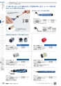 TASCO GENERAL CATALOG 2016