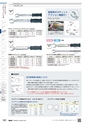 TASCO GENERAL CATALOG 2016