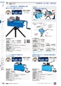 TASCO GENERAL CATALOG 2016