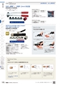 TASCO GENERAL CATALOG 2016