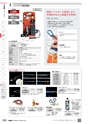 TASCO GENERAL CATALOG 2016