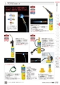 TASCO GENERAL CATALOG 2016