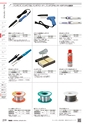 TASCO GENERAL CATALOG 2016