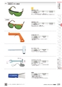 TASCO GENERAL CATALOG 2016