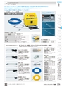 TASCO GENERAL CATALOG 2016