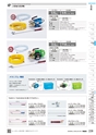 TASCO GENERAL CATALOG 2016