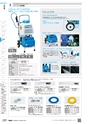 TASCO GENERAL CATALOG 2016