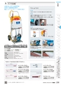 TASCO GENERAL CATALOG 2016