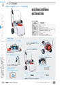TASCO GENERAL CATALOG 2016