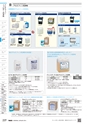 TASCO GENERAL CATALOG 2016