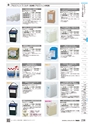 TASCO GENERAL CATALOG 2016