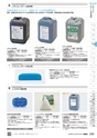 TASCO GENERAL CATALOG 2016