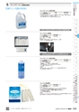 TASCO GENERAL CATALOG 2016