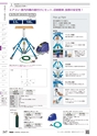 TASCO GENERAL CATALOG 2016