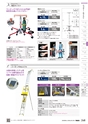 TASCO GENERAL CATALOG 2016