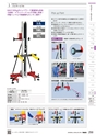 TASCO GENERAL CATALOG 2016