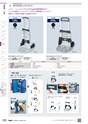 TASCO GENERAL CATALOG 2016