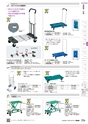 TASCO GENERAL CATALOG 2016