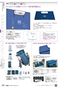 TASCO GENERAL CATALOG 2016