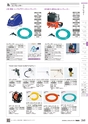 TASCO GENERAL CATALOG 2016