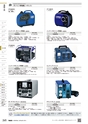 TASCO GENERAL CATALOG 2016