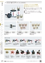 TASCO GENERAL CATALOG 2016