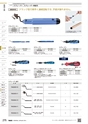 TASCO GENERAL CATALOG 2016