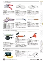TASCO GENERAL CATALOG 2016