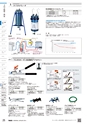 TASCO GENERAL CATALOG 2016