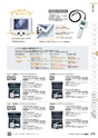 TASCO GENERAL CATALOG 2016