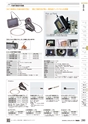 TASCO GENERAL CATALOG 2016