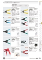 TASCO GENERAL CATALOG 2016