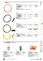 TASCO GENERAL CATALOG 2016